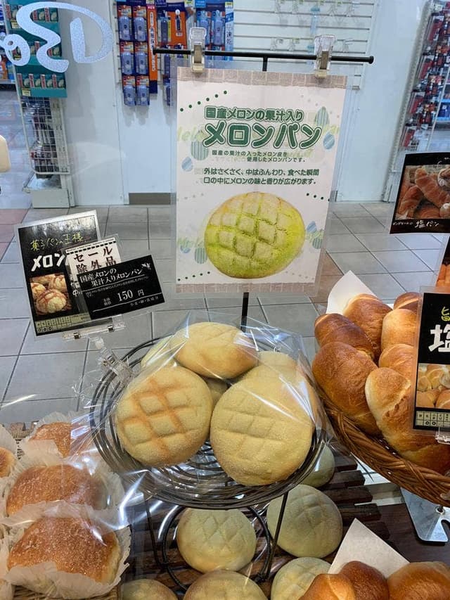 ボンデセール 西荻窪店 - サブ画像1