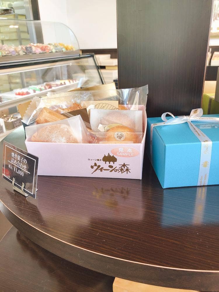 ウィーンの森 田和山店