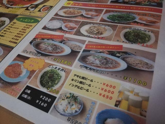 麺家 崇心 - サブ画像3