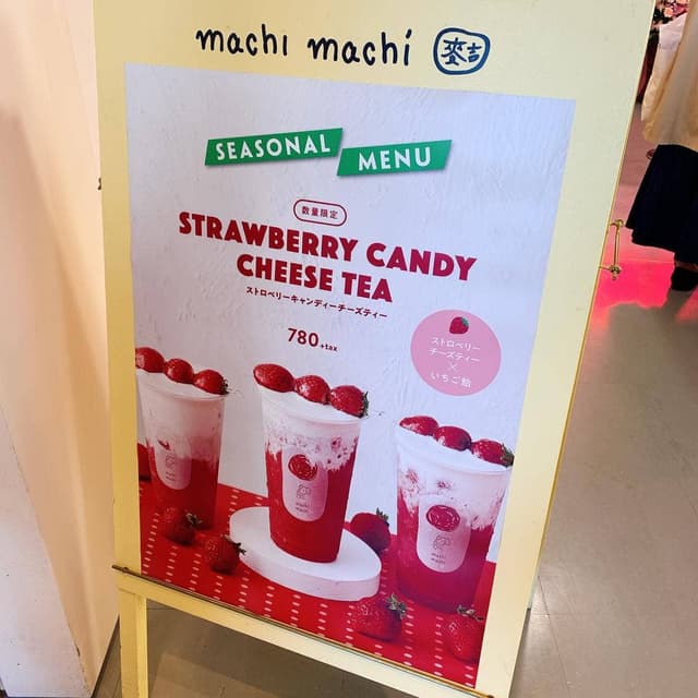 machi machi 原宿店 - サブ画像2