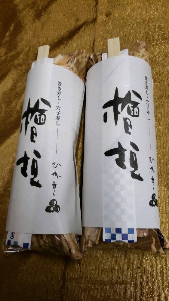 檜垣