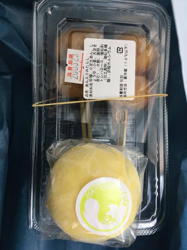 つぐみ - サブ画像1