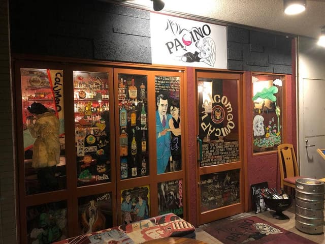 バル パチーノ - サブ画像1