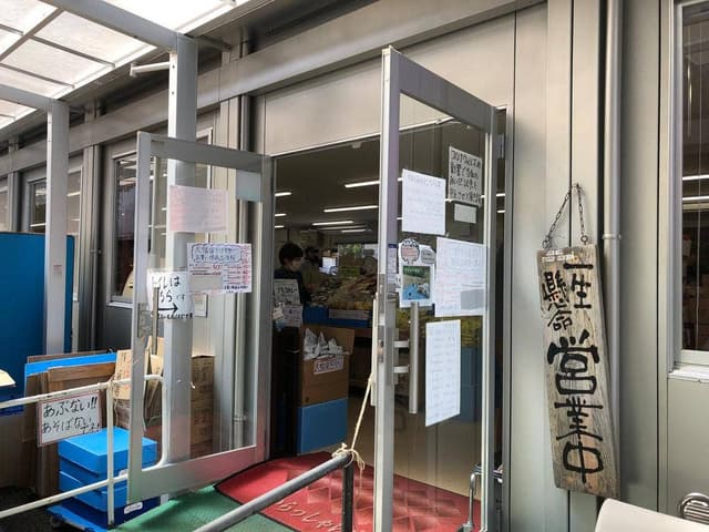 あられちゃん家 千葉工場直売店 - サブ画像2