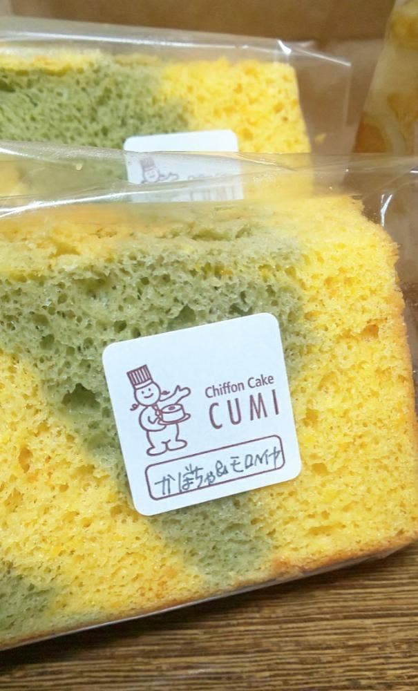 シフォン ケーキ クミ