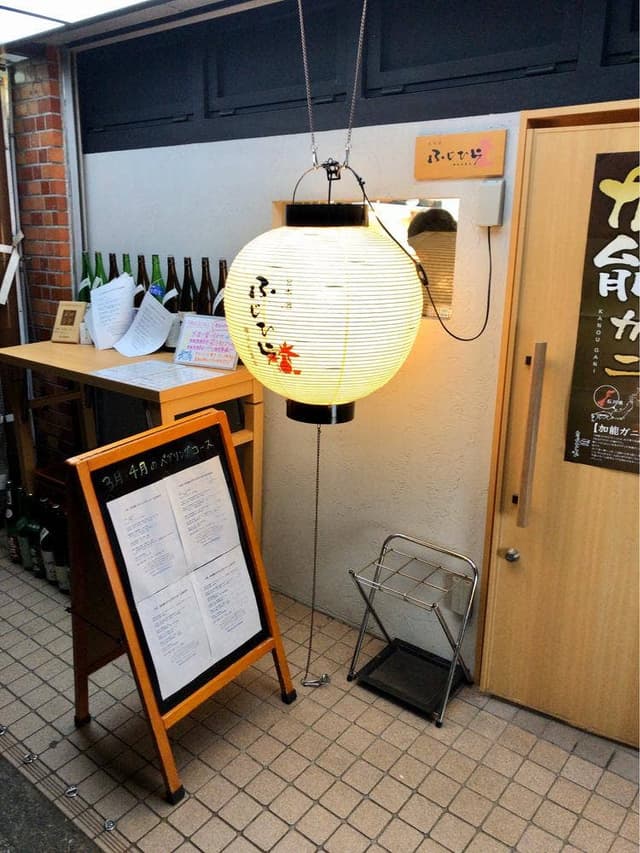 横浜紅葉坂 日本酒ふじひら - サブ画像1