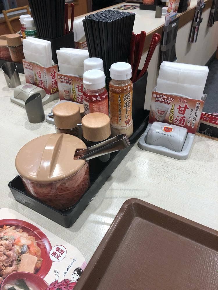 すき家 348号山形南店