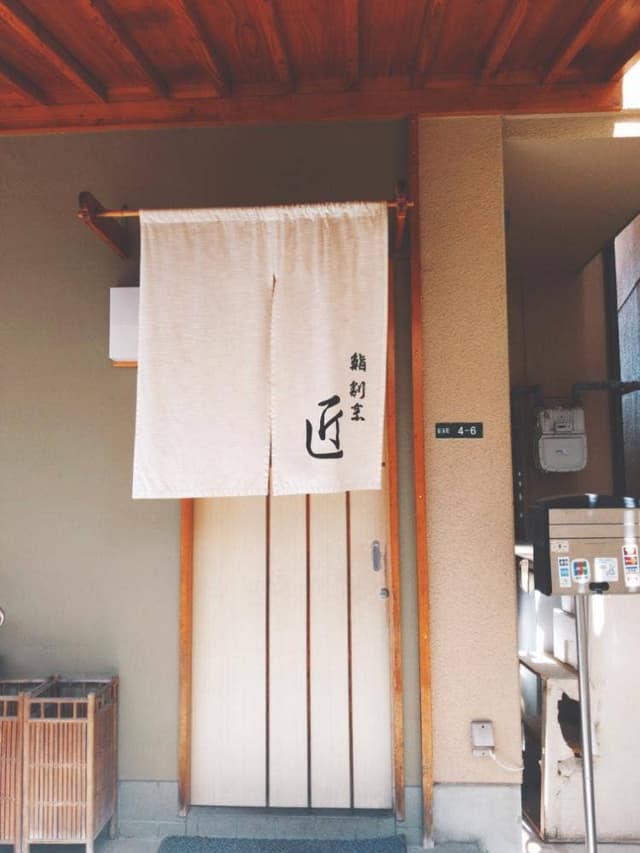 鮨、割烹 匠 - サブ画像2