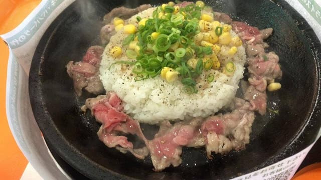 ペッパーランチ ジョイフル本田瑞穂店 - サブ画像3