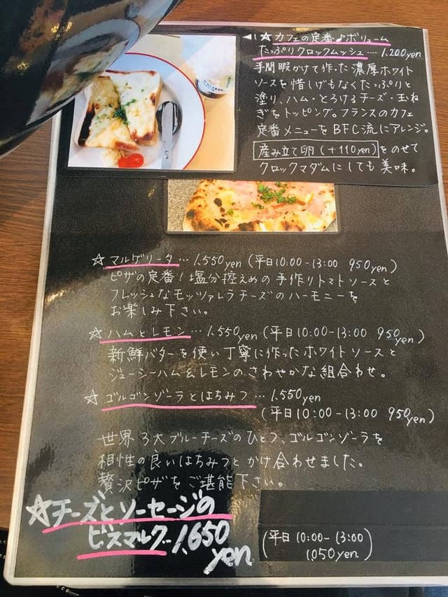 焚火カフェ Bon Fire Cafe - サブ画像2