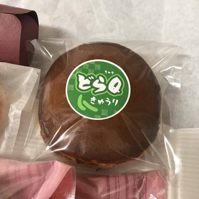 和菓子 いいじま - サブ画像1