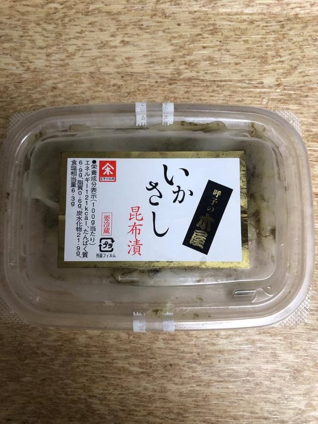 カフェ 地球の海 - サブ画像3