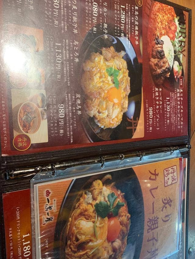 一鳥一炭 あべのキューズモール店 - サブ画像2