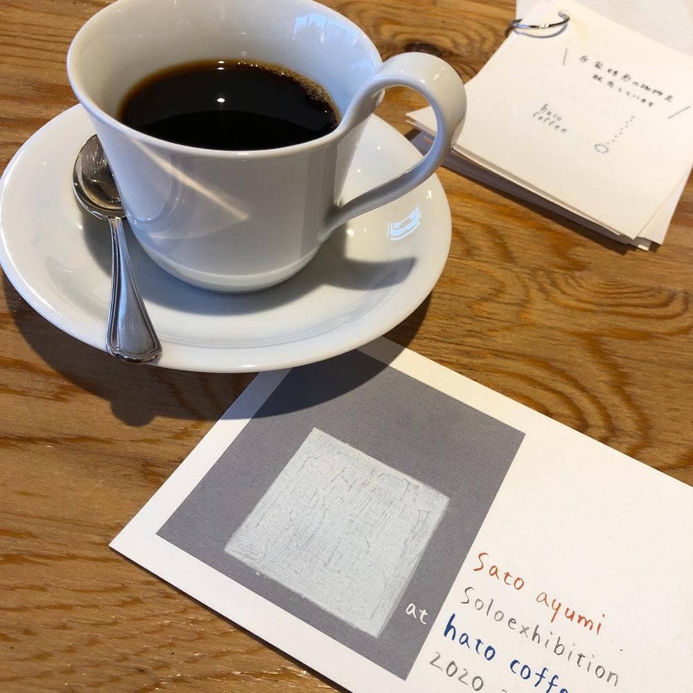 hato coffee