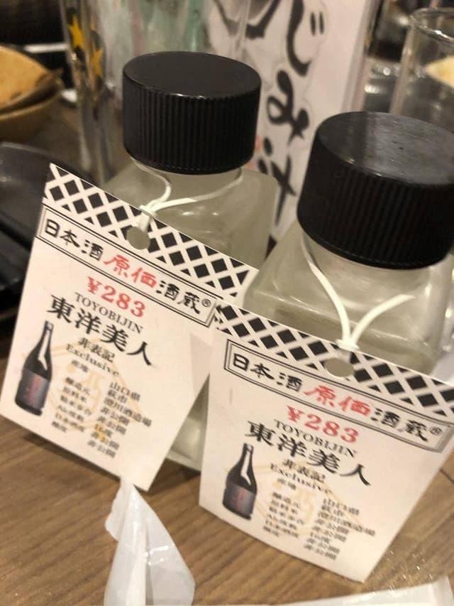 日本酒原価酒蔵 錦糸町店 - サブ画像2