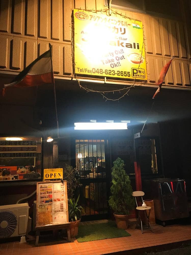 ザヤカリ アジアンダイニング&バー