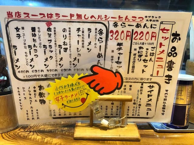 らぁ麺 田中商店 - サブ画像2