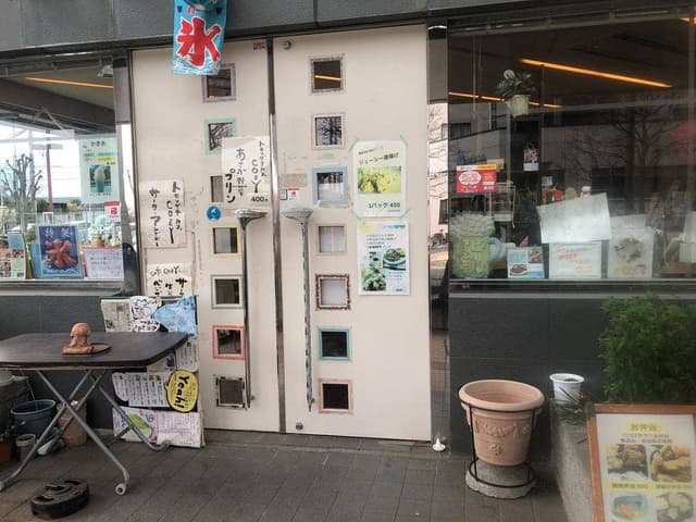 世界のトモソダチ cafe COZY - サブ画像1