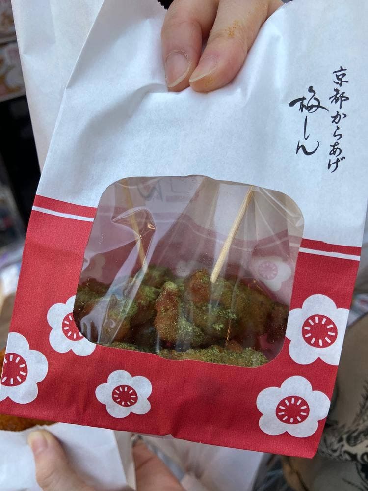 京都からあげ 梅しん 蛸薬師店