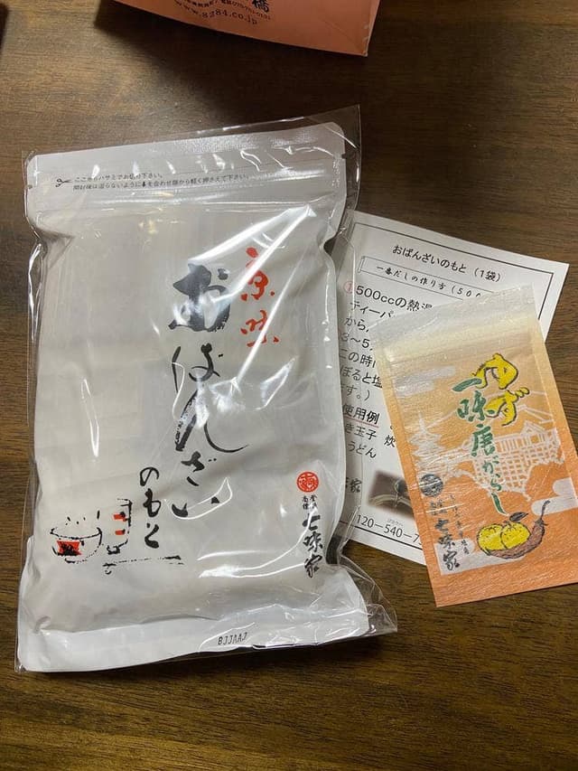 七味家本舗 - サブ画像2