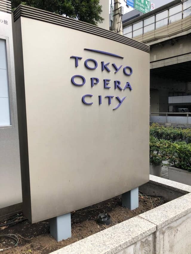 サブウェイ 東京オペラシティビル店 - サブ画像2