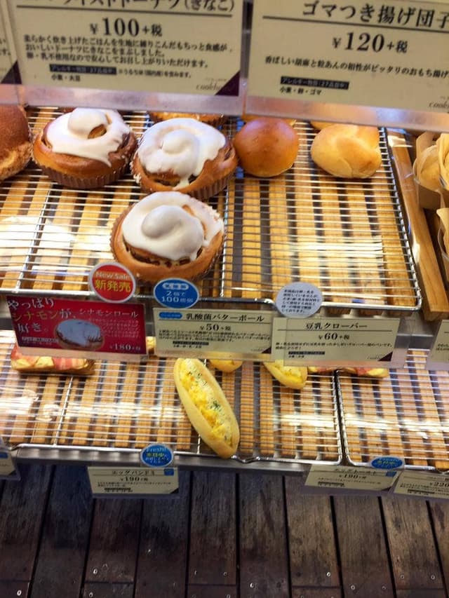 クックハウス 江坂オッツ店 - サブ画像1