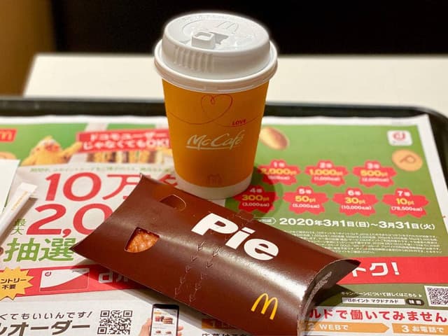 マクドナルド 人形町店 - サブ画像1
