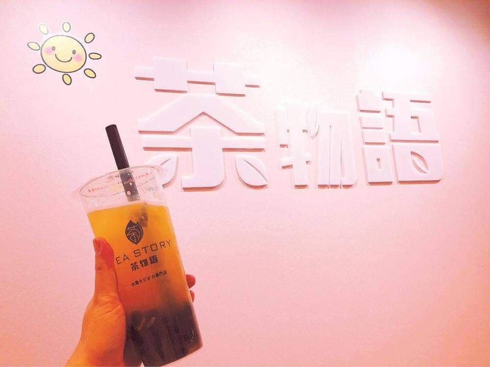タピオカ専門店 茶物語