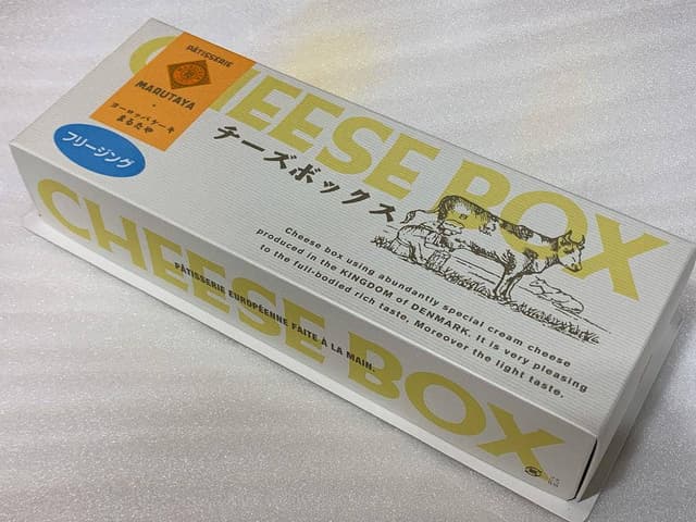 まるたや洋菓子店 遠鉄百貨店 - サブ画像1