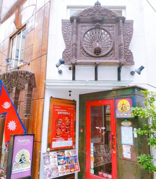 クンビラ - サブ画像1