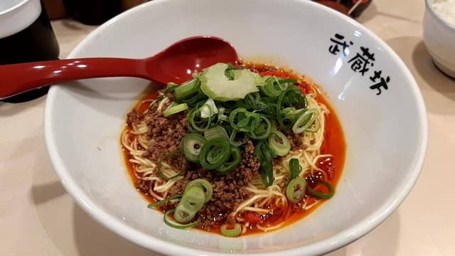 汁なし担担麺 武蔵坊 横川店 - サブ画像3