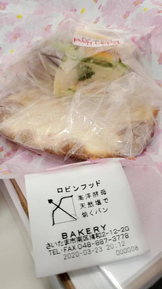 ロビンフッド