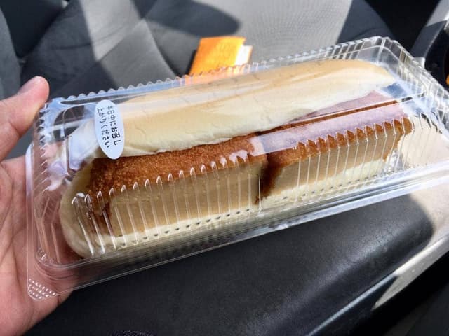 コッペ亭 アルプラ大河端店 - サブ画像3