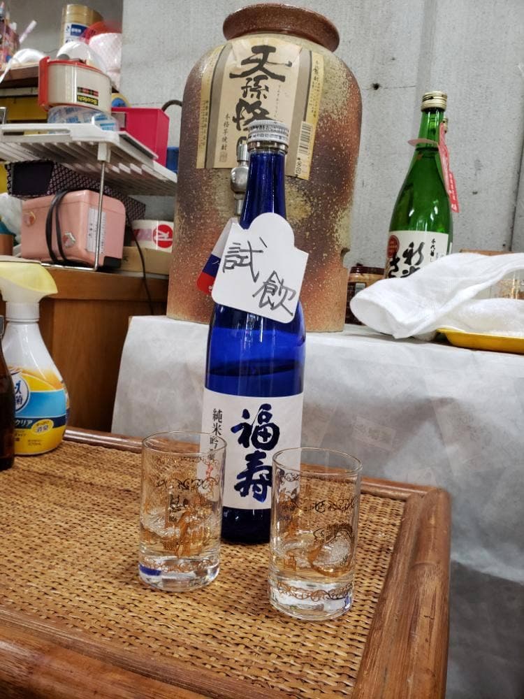 マルマツヤ