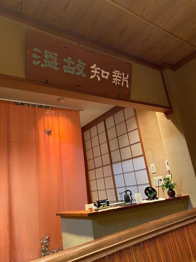 懐石かじ山 - サブ画像2