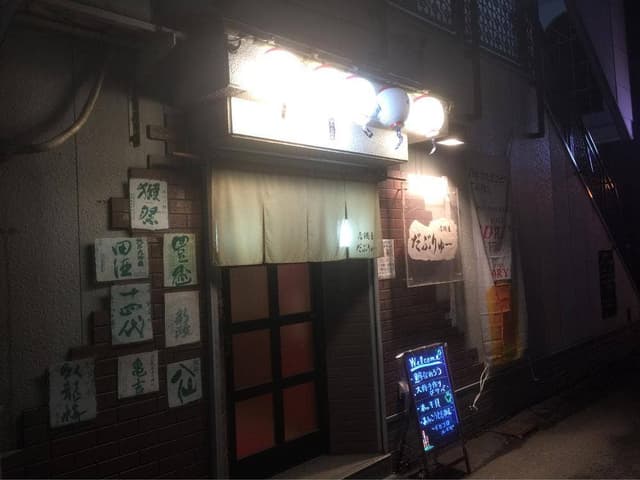 だぶりゅー - サブ画像3