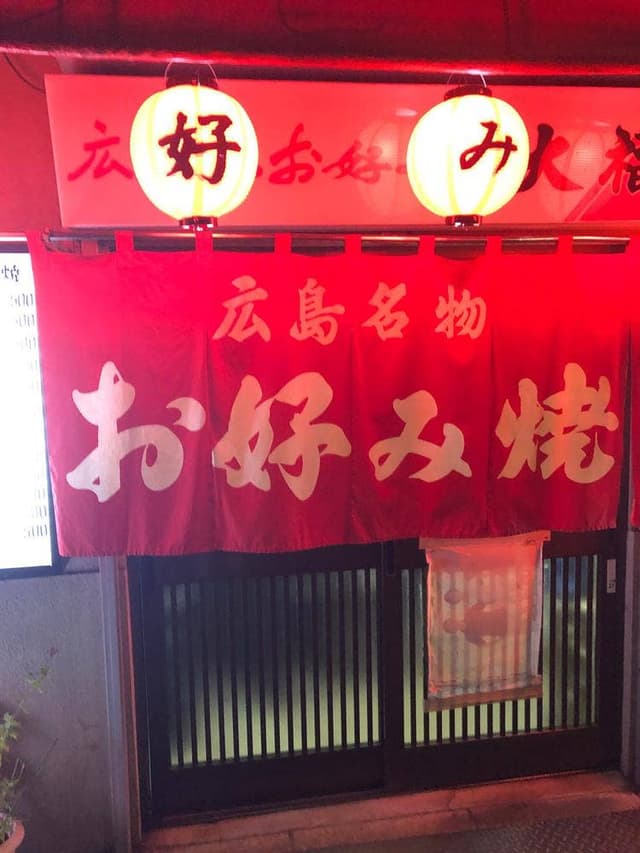 大福 - サブ画像3