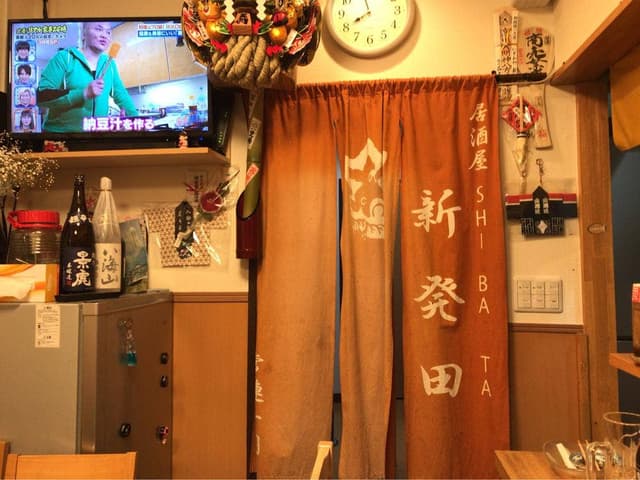 居酒屋新発田 - サブ画像1