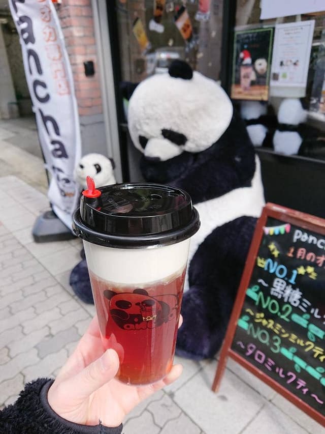 パンチャ 栄店 - サブ画像1