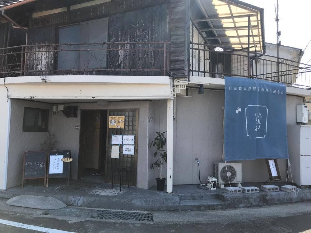 ハルノウタ