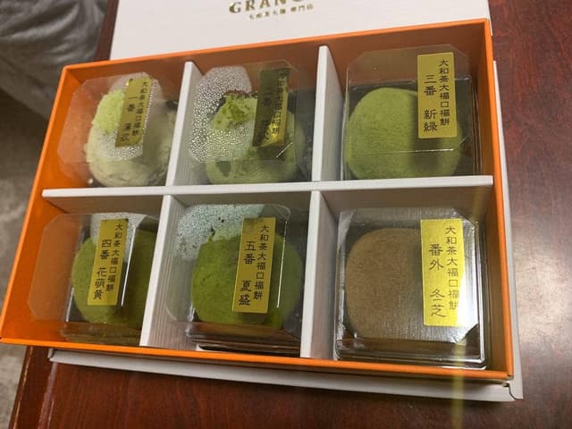 大和茶大福専門店 GRAN CHA - サブ画像3