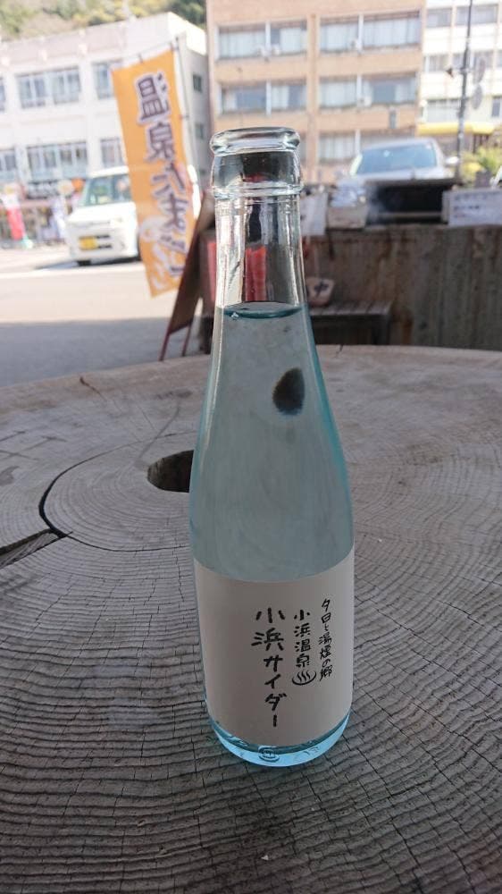 若狭小浜 丸海 - サブ画像1
