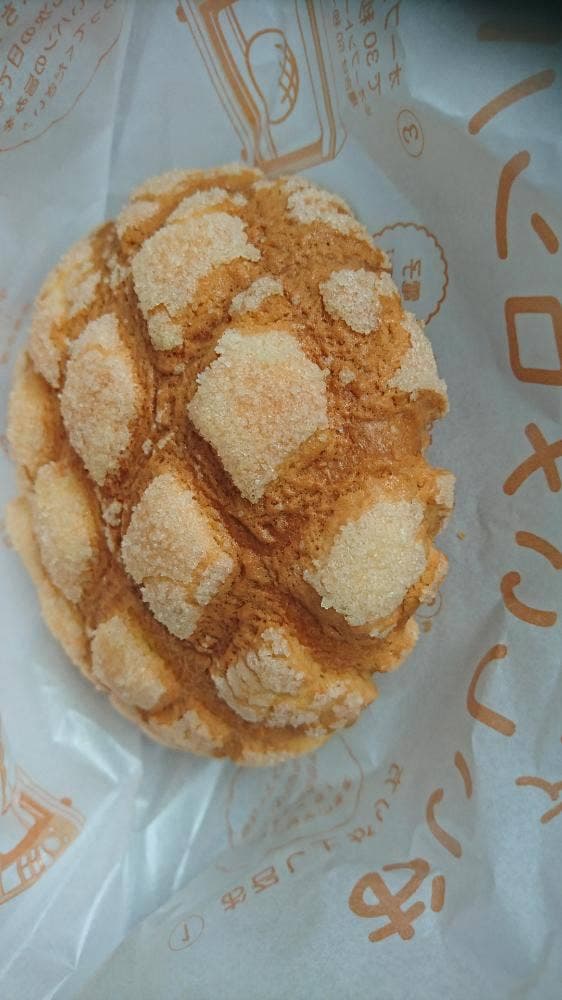 アルテリア・ベーカリー 福岡二又瀬店 - サブ画像1