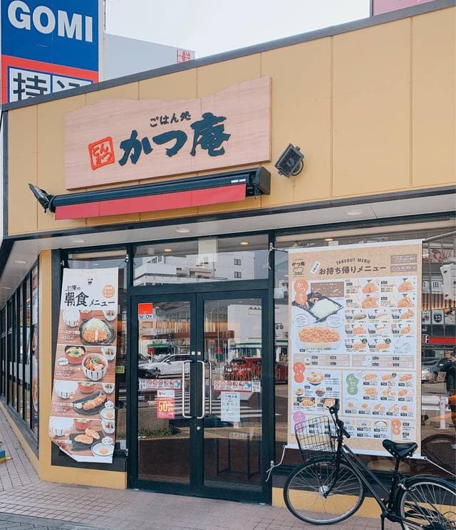 ごはん処 かつ庵 今池店 - サブ画像1