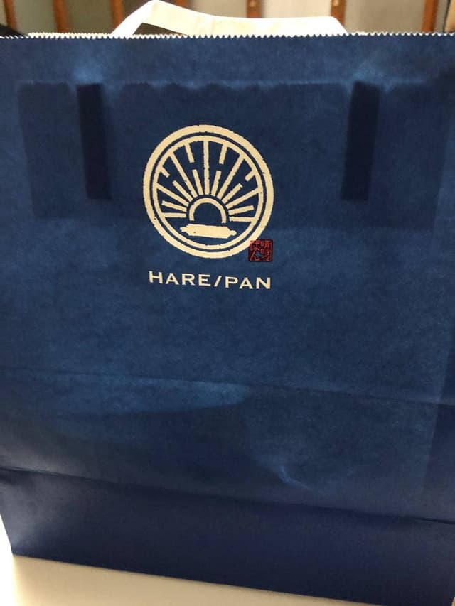 純生食パン工房 HARE/PAN 秋田店 - サブ画像1