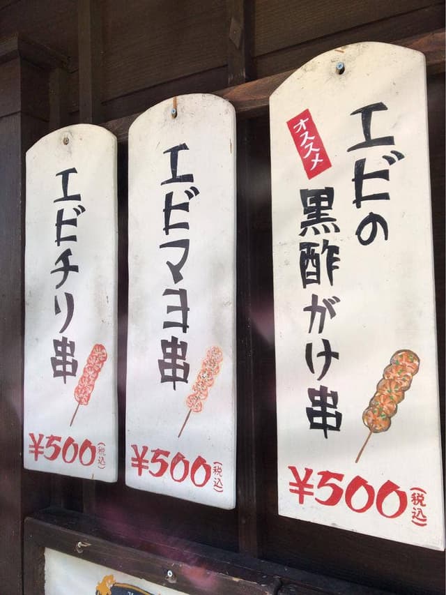 カラアゲ鶏萬商店 - サブ画像3