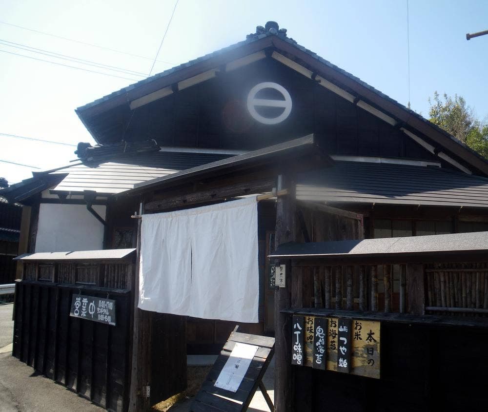 お食事処 範丈亭