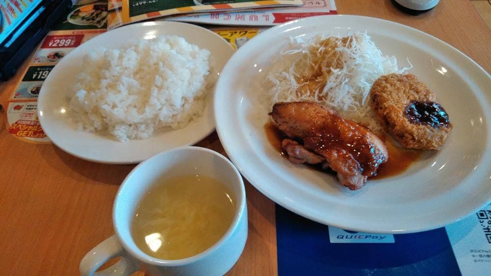 ガスト 綾瀬店