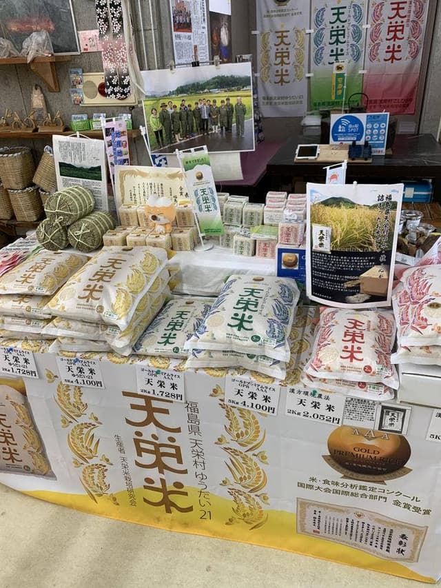 道の駅 羽鳥湖高原レストラン - サブ画像2