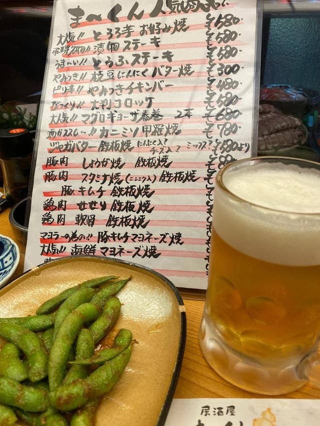 まーくん - サブ画像1
